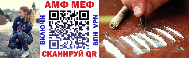 сайты даркнета официальный сайт  Ишимбай  АМФ VHQ 