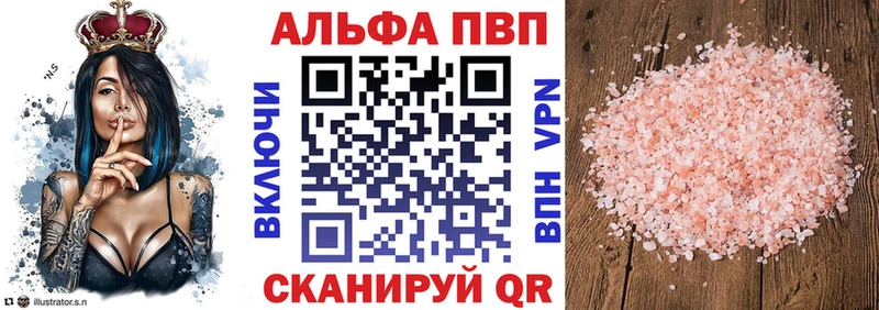 A-PVP мука  ОМГ ОМГ маркетплейс  Ишимбай 
