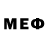 Меф мяу мяу 4 MMC ORDA N