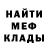 Амфетамин 97% Cloud tR