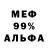 Метадон мёд Alio Hasan