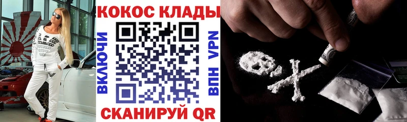 COCAIN Columbia  Ишимбай 