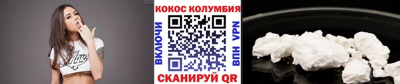 COCAIN Перу Ишимбай