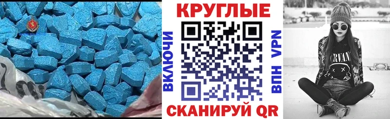 где можно купить наркотик Ишимбай Ecstasy louis Vuitton