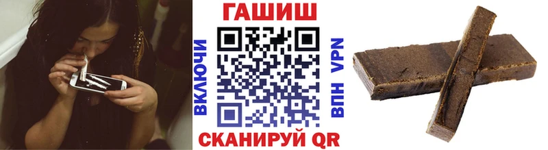Гашиш убойный  где найти   Ишимбай 