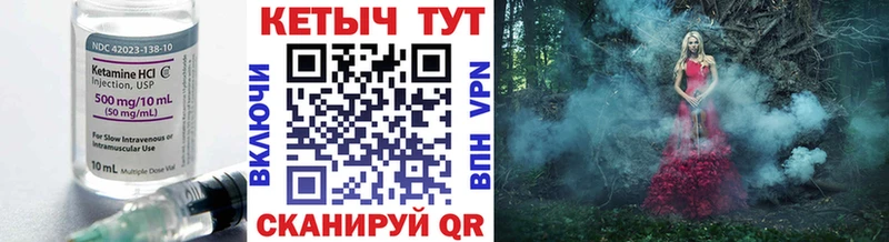 дарнет шоп  Ишимбай  КЕТАМИН VHQ 