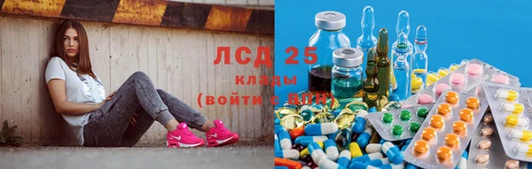 мескалин Волоколамск