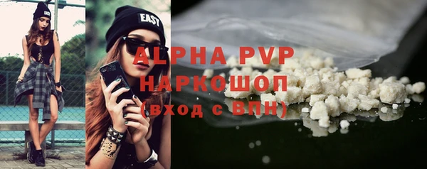 спиды Володарск