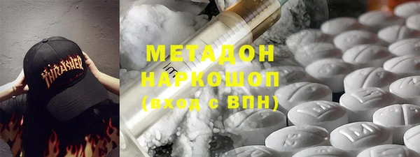 спиды Володарск