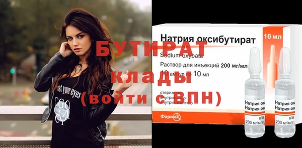 спиды Володарск