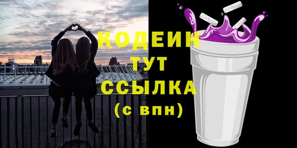мескалин Волоколамск
