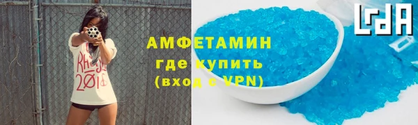 спиды Володарск