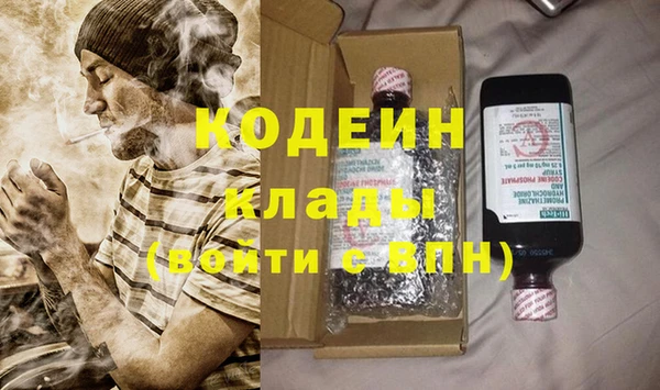 мескалин Волоколамск