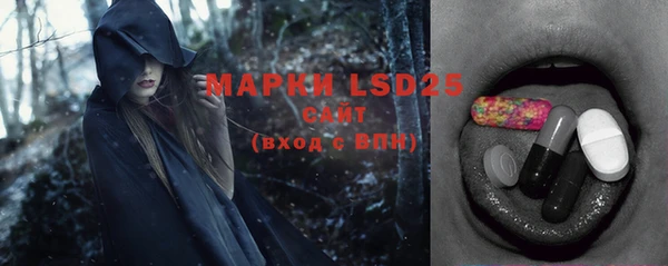 мескалин Волоколамск