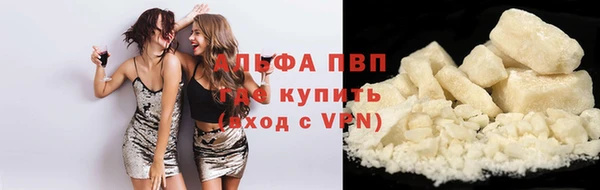 мескалин Волоколамск