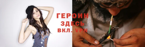 мескалин Волоколамск