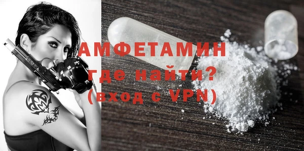 мескалин Волоколамск