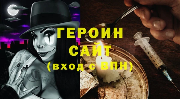 мескалин Волоколамск