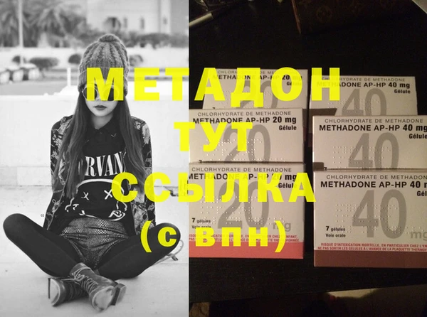mix Волосово