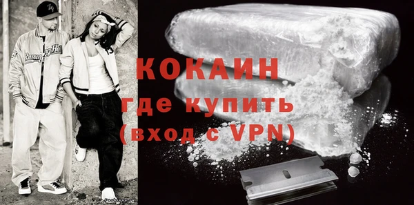 спиды Володарск