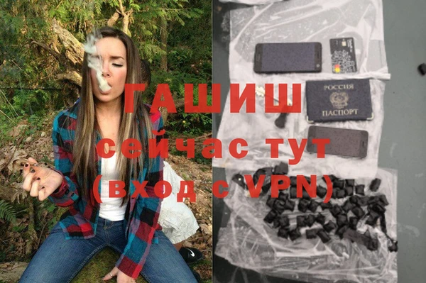 мескалин Волоколамск