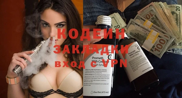 mix Волосово
