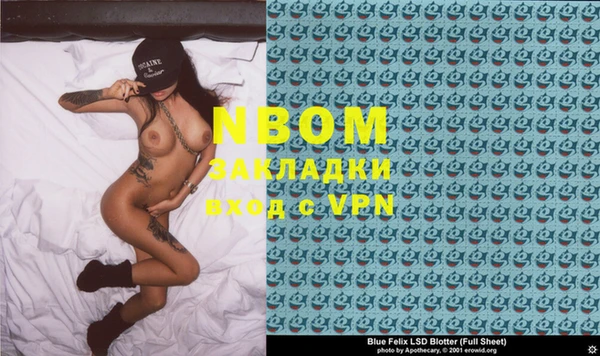 mix Волосово