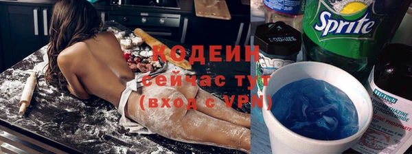 мескалин Волоколамск