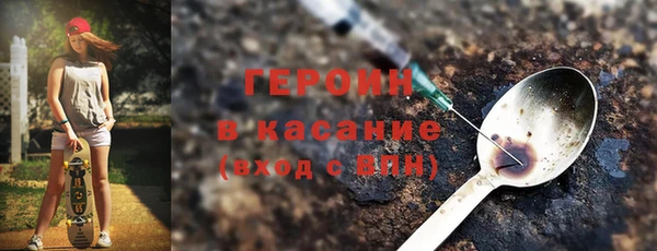 мескалин Волоколамск