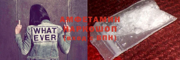 дурь Сафоново