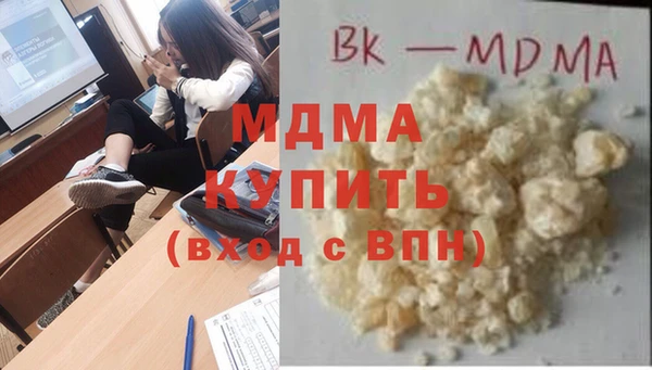 мескалин Волоколамск