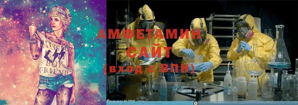 спиды Володарск