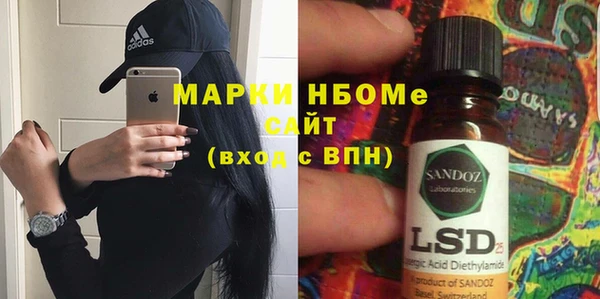 спиды Володарск
