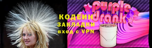 спиды Володарск