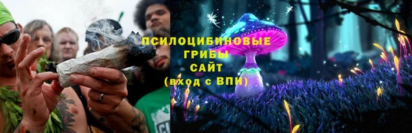 мескалин Волоколамск