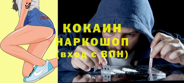 мескалин Волоколамск