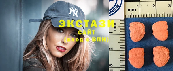 мескалин Волоколамск