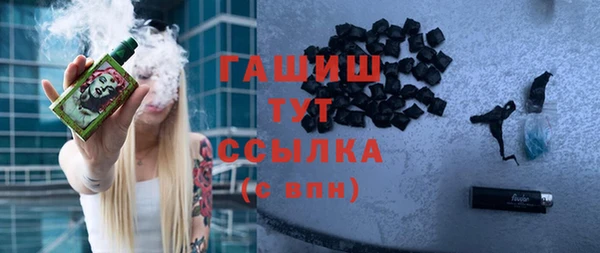 соль курить ск Верхний Тагил