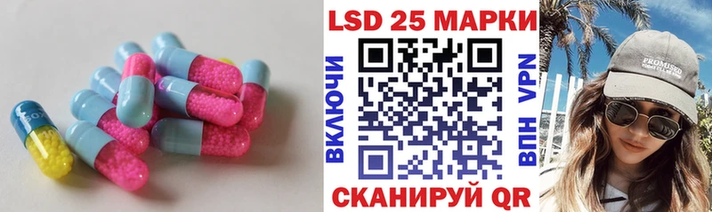ОМГ ОМГ зеркало  Ишимбай  LSD-25 экстази ecstasy 