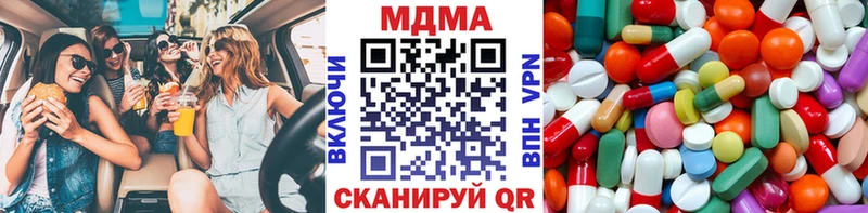 МДМА молли  нарко площадка наркотические препараты  Ишимбай 