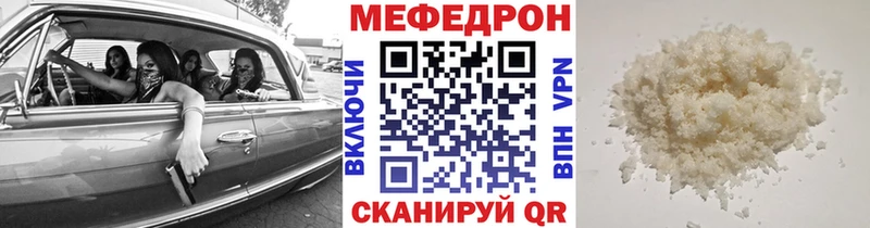 хочу наркоту  Ишимбай  МЕФ кристаллы 