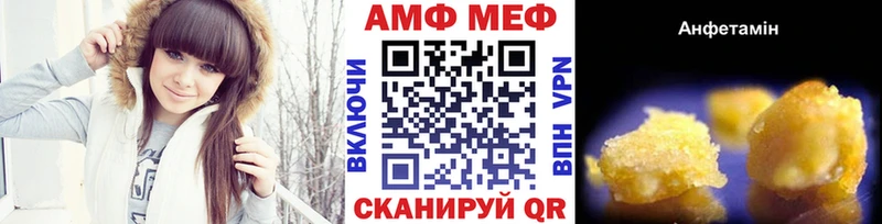 Метамфетамин Methamphetamine  продажа наркотиков  Ишимбай 