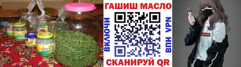 Дистиллят ТГК вейп с тгк  дарнет шоп  Ишимбай 